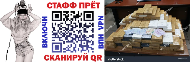 Магазины продажи наркотиков Владивосток blacksprut маркетплейс Меф МАРИХУАНА