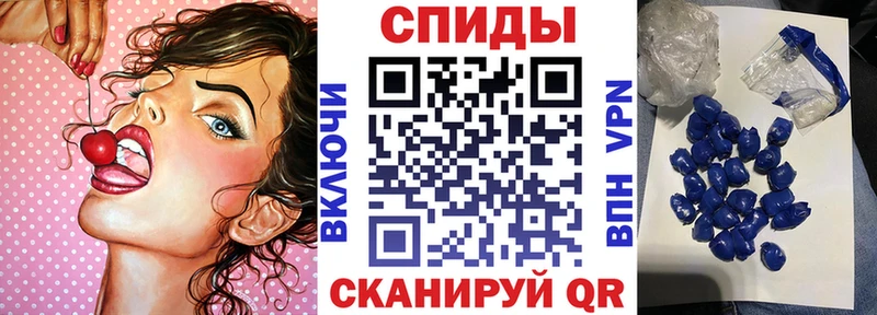 мориарти клад  Владивосток  Amphetamine Розовый 