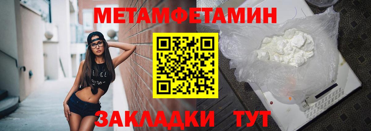 Amphetamine VHQ Владивосток