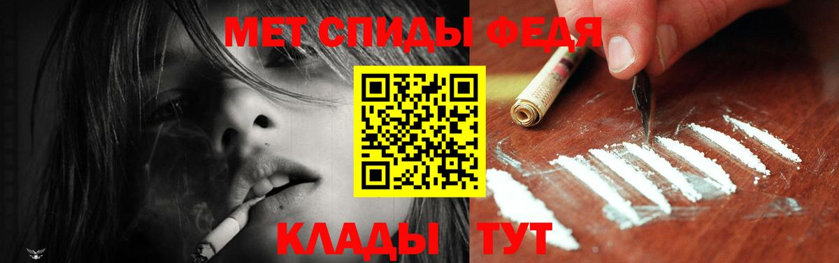 Владивосток  АМФ  Вход с VPN  АМФЕТАМИН 98% 