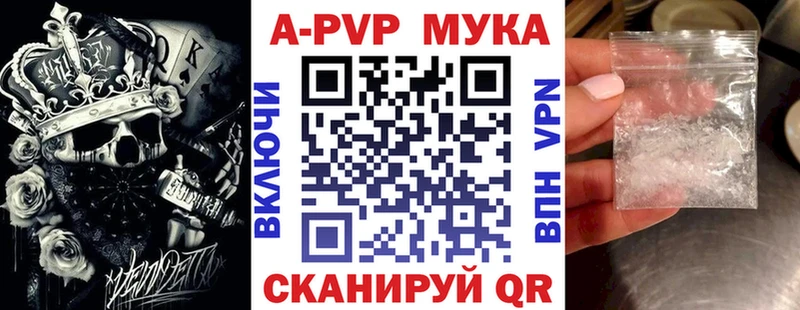 что такое   Владивосток  Alfa_PVP СК 