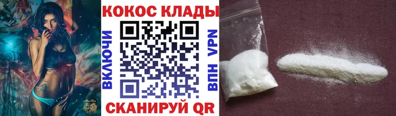 наркошоп OMG как войти Cocaine Columbia Владивосток