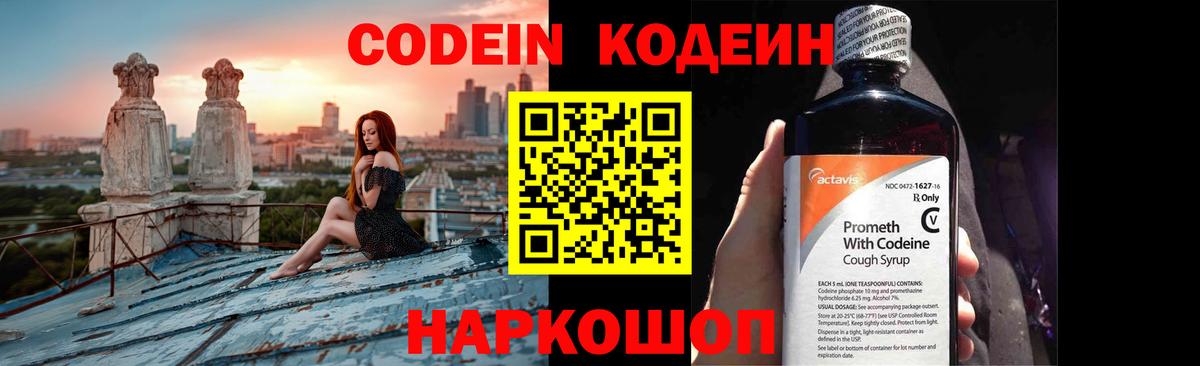 Мефедрон Владивосток