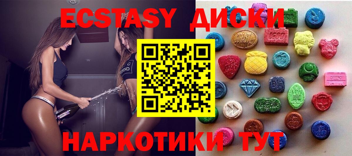 Ecstasy Philipp Plein  Вход с VPN  Ecstasy  Владивосток  ЭКСТАЗИ бентли 
