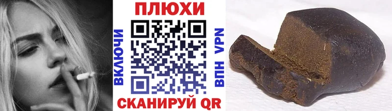 купить наркотик  Владивосток  ГАШИШ гарик 