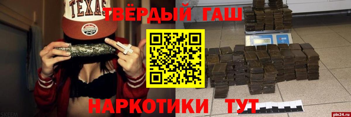 Владивосток  МАРИХУАНА  Меф МЯУ МЯУ   Кокаин  Вход с VPN  ГАШ 