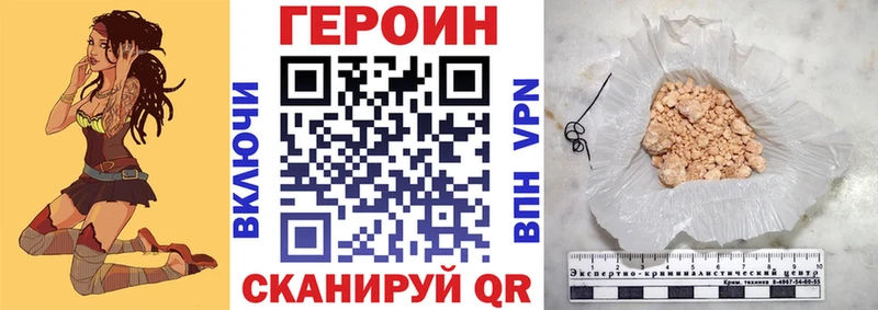блэк спрут сайт  Владивосток  Героин белый 