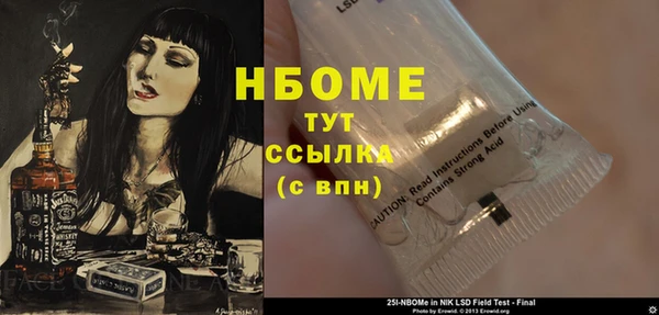 мяу мяу кристалл Вязьма