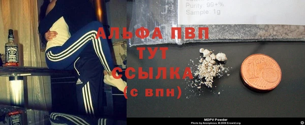 мяу мяу кристалл Вязьма