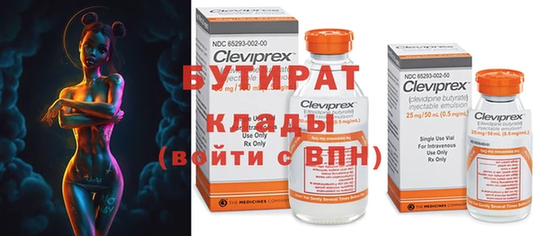 мяу мяу кристалл Вязьма