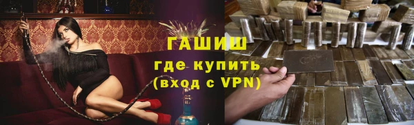 мяу мяу кристалл Вязьма
