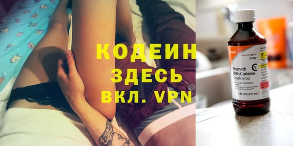 мяу мяу кристалл Вязьма