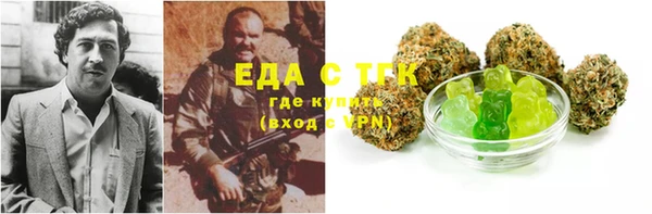 бошки Вязники