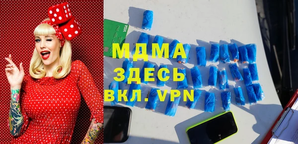 spice Володарск