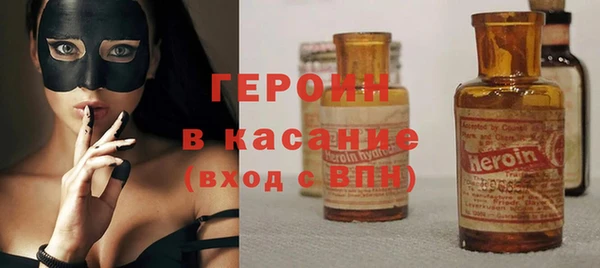 spice Володарск