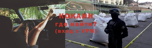 первитин Инсар