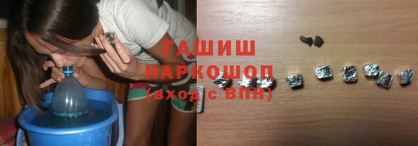 мяу мяу кристалл Вязьма