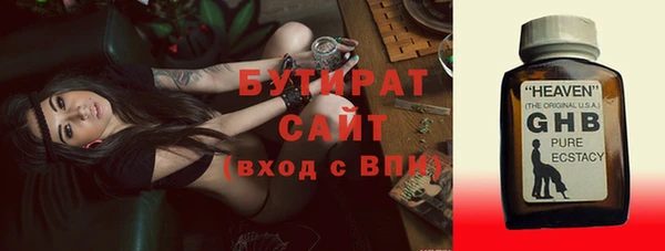 кокс Волоколамск