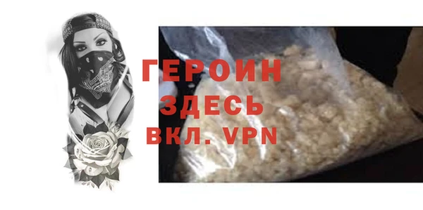 винт Вяземский