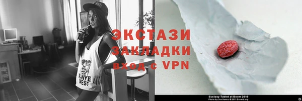 ГАЛЛЮЦИНОГЕННЫЕ ГРИБЫ Волосово