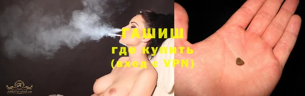 ГАЛЛЮЦИНОГЕННЫЕ ГРИБЫ Волосово