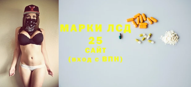 мяу мяу кристалл Вязьма