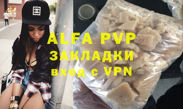 мяу мяу кристалл Вязьма
