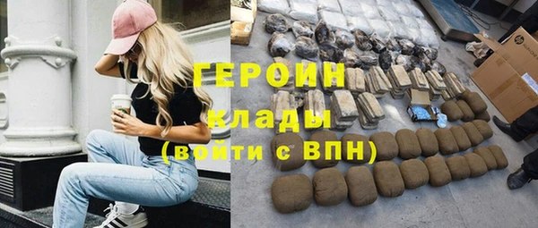 spice Володарск