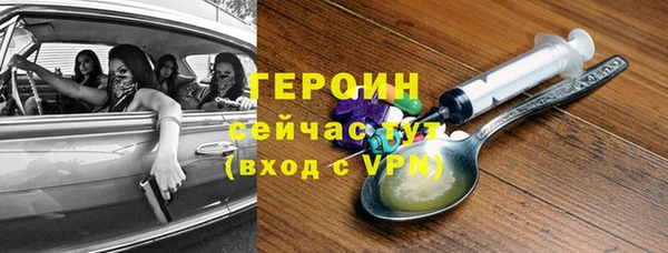 бошки Вязники