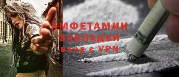 мяу мяу кристалл Вязьма