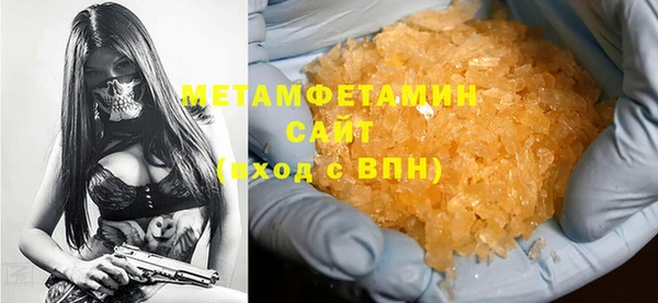 бошки Вязники