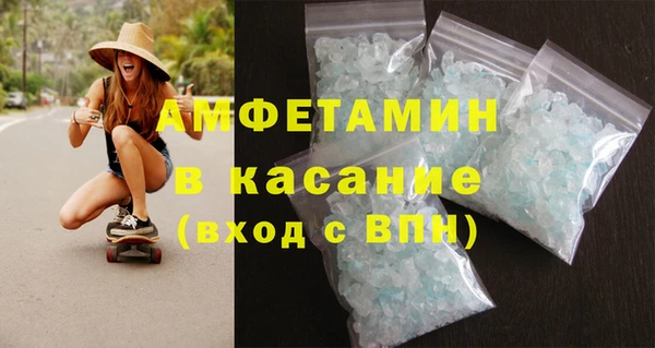 мяу мяу кристалл Вязьма