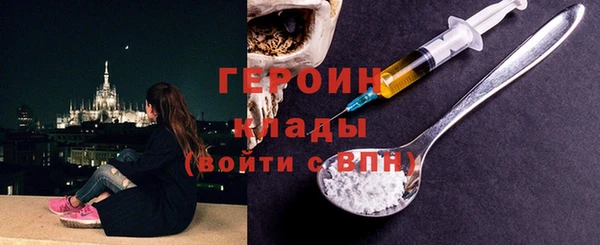 винт Вяземский