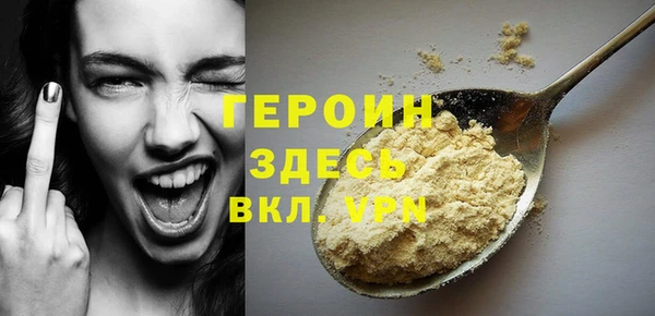 spice Володарск