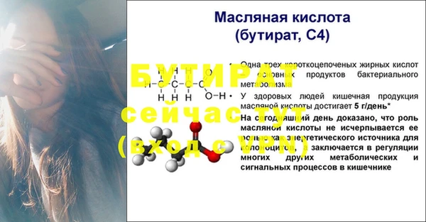 мяу мяу кристалл Вязьма