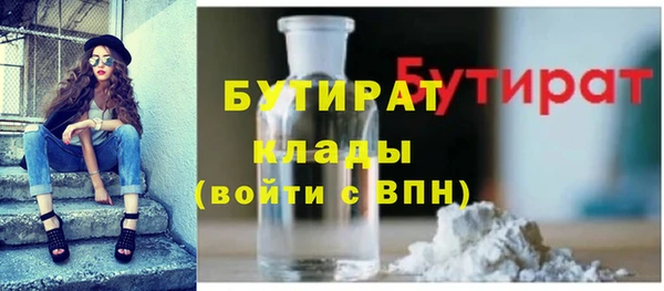 spice Володарск