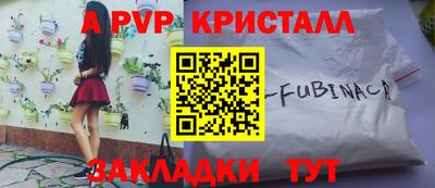 каннабис Ипатово