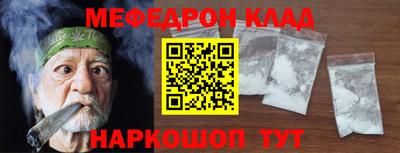 таблы Ирбит