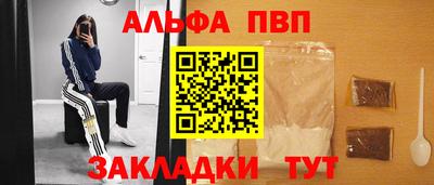 дистиллят марихуана Бузулук