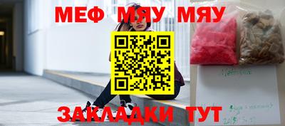 каннабис Ипатово