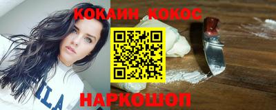 COCAINE Беслан