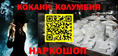 каннабис Ипатово