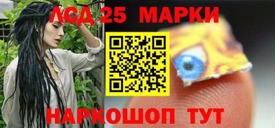 каннабис Ипатово