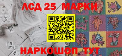 каннабис Ипатово