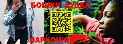 каннабис Ипатово