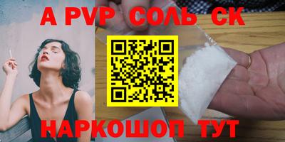 амф Изобильный