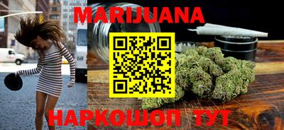 каннабис Ипатово