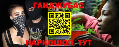 каннабис Ипатово