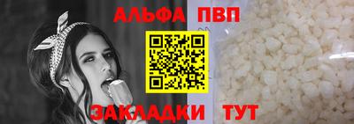 каннабис Ипатово