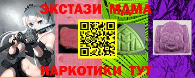 каннабис Ипатово